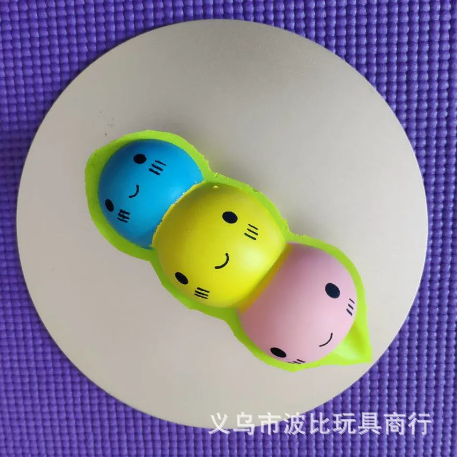 Pu Memory Foam Peas Pu модель Memory Foam игрушка "горошек" Memory Foam Peas игрушка для снижения давления