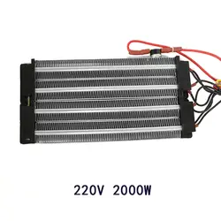 Высокое качество В 220 Вт 2000 в электрический нагреватель PTC керамический нагреватель воздуха изолированный 230*102 мм