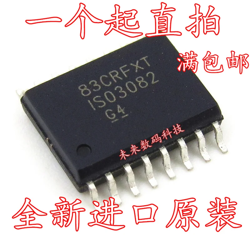 5PCS/LOT ISO3082 ISO3082DW ISO3082DWR SOP-16 High Quality | Лампы и освещение