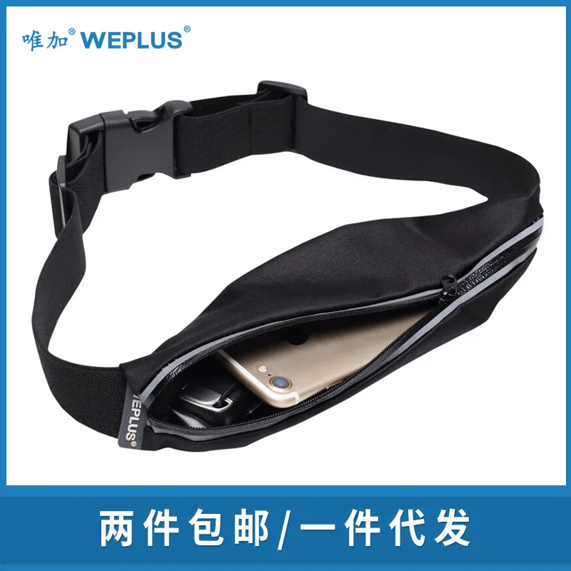 

Outdoor Elasticity Sports Waist Pack Fitness Running Riding Wallet Anti-Theft Waterproof Mobile Phone Hidden Wallet Douyin