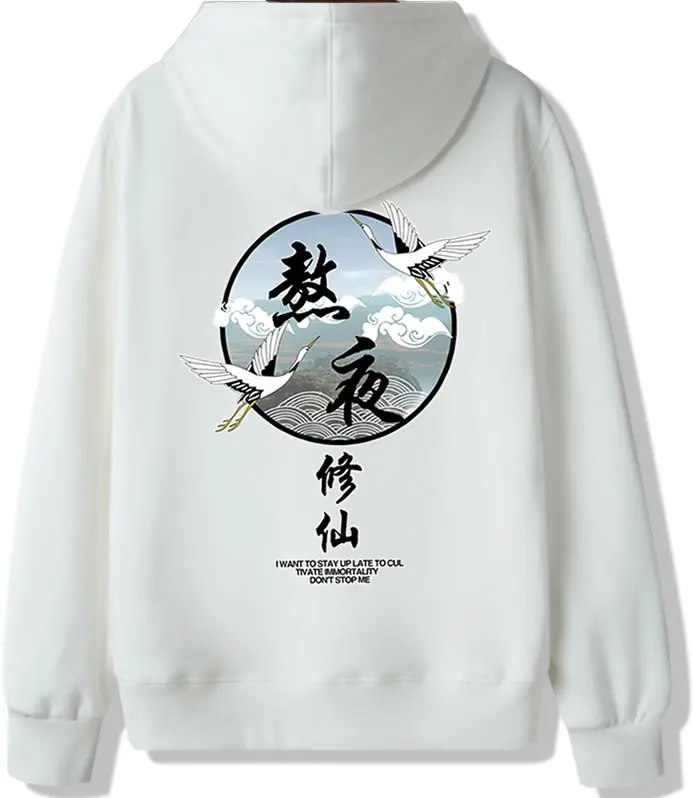 white aoyexiuxian Новая женская и мужская одежда, толстовка с капюшоном, Женский пуловер, топы, осенняя толстовка с круглым вырезом, большие толстовки zg1 - Цвет: white aoyexiuxian