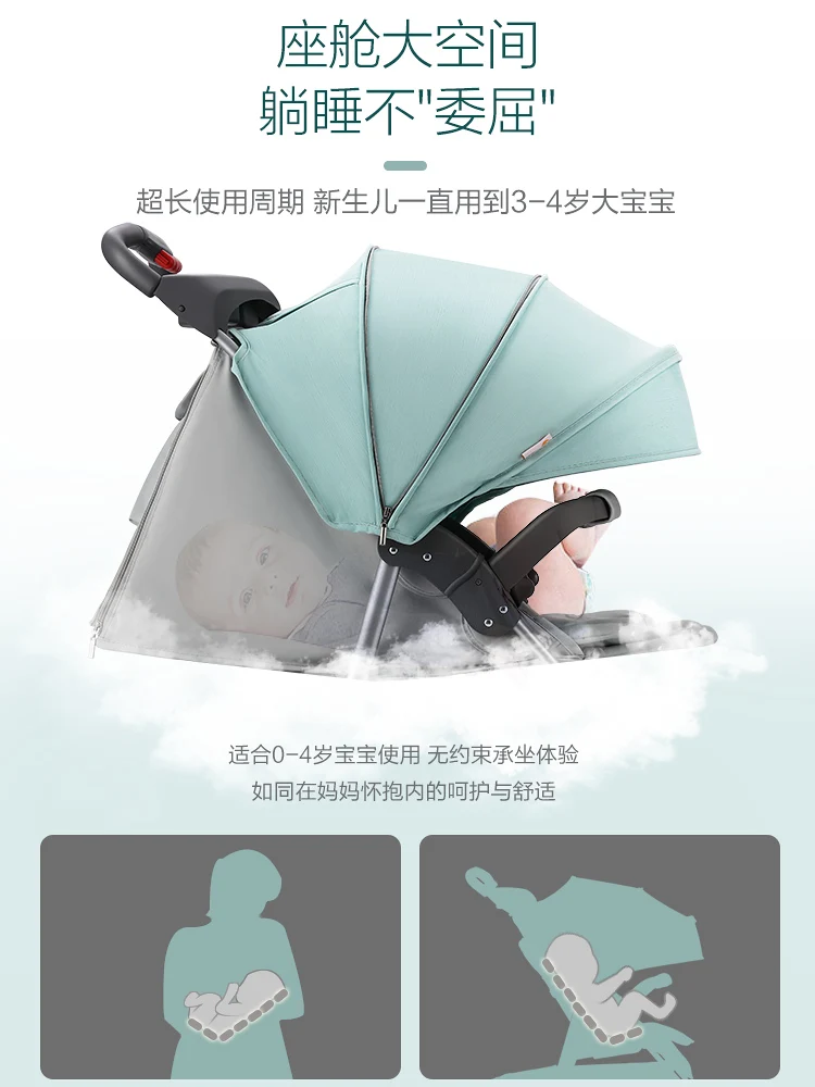  Baby stroller children's lightweight folding umbrella car newborn can sit reclining baby portable s