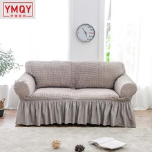 Эластичный чехол для дивана 3D плед чехол Универсальные чехлы для мебели с элегантной юбкой для гостиной кресло диван C