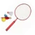 Shuttle Racket Met Casual Playing Games Outdoor Sports Racket with Shuttlecock Professional Rackets Set for Children Kids