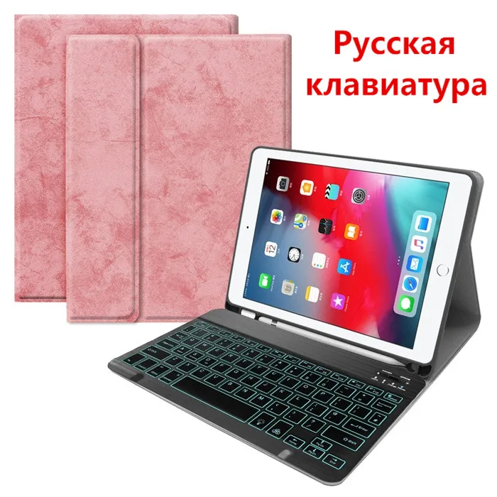 pink-russian Spanish Russian backlit Keyboard Case for iPad mini 5 7.9 W pencil holder Cover funda for iPad mini 5 7.9 Keyboard - Цвет: pink-russian