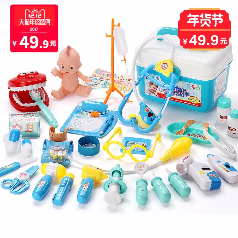 Детский игрушечный набор, игровой домик, модель 3-4-5-6-8 лет, Подарочный продукт для девочек