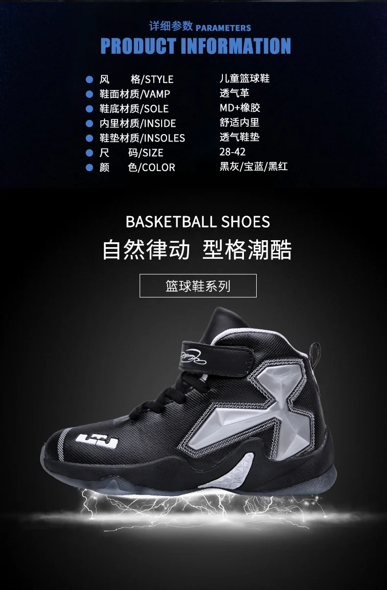Детские кроссовки, детская Баскетбольная обувь Jordan, детская баскетболист Джордан, кроссовки высокого качества, баскетбольная спортивная обувь для детей