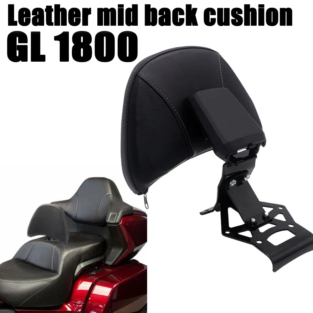 

Комплект спинки для мотоцикла Honda Goldwing Gold Wing GL1800 GL 1800 2018-2020 2019