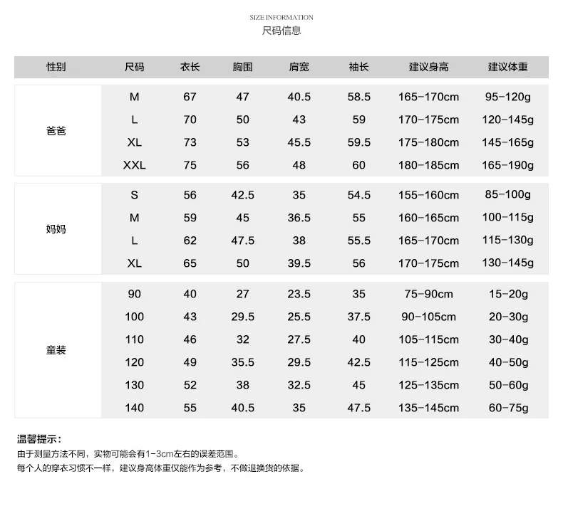 family matching outfits South Korean children mother family with autumn sweater wholesale on behalf of a long sleeved