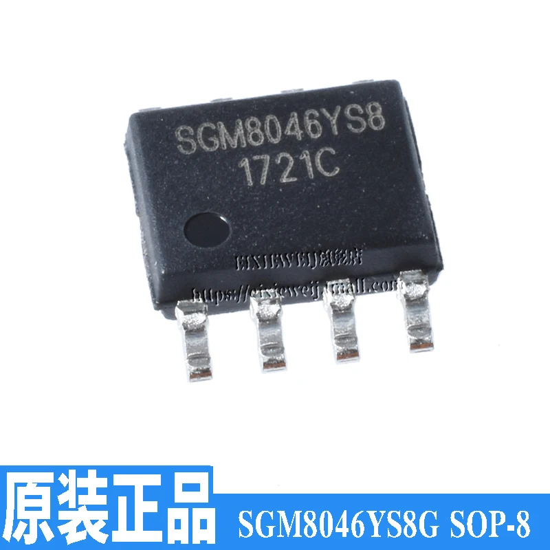 50 шт. SGM8046YS8G/TR SGM8046YS8 SOIC-8