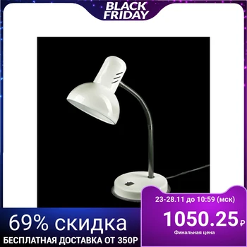 

Table Lamp NT 2077a (220 V LN E27) White 2581794