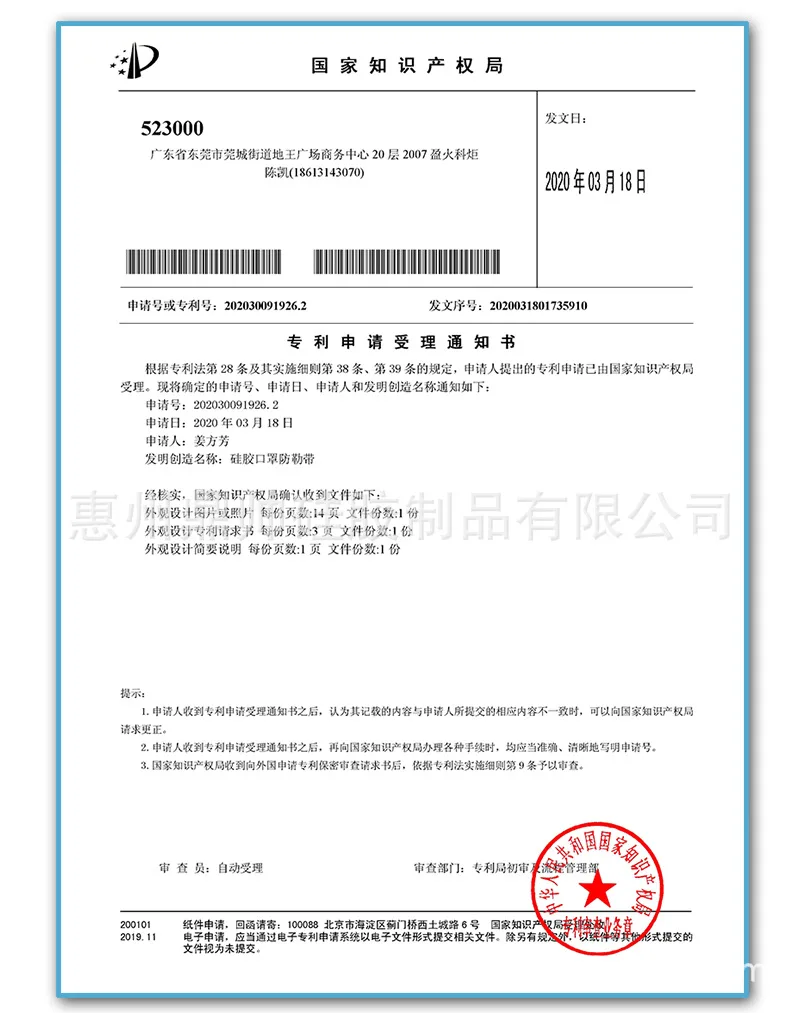 QQ图片20200326095438