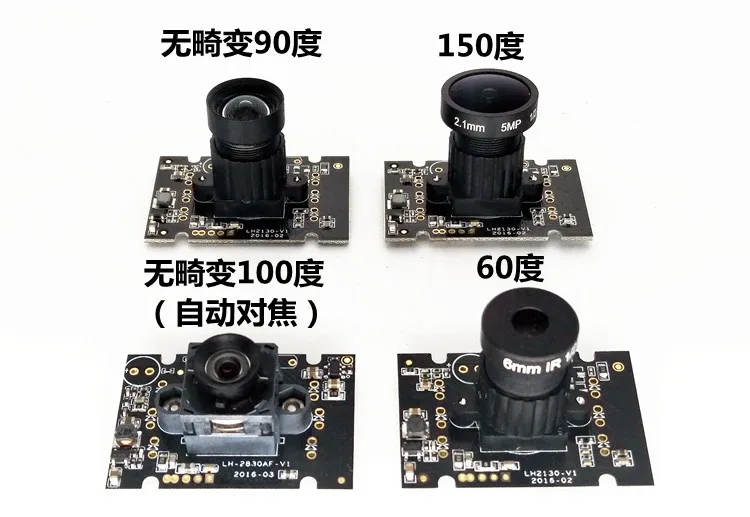 2 миллиона распознавания лица USB модуль камеры HD CMOS Фиксированный фокус 1080P