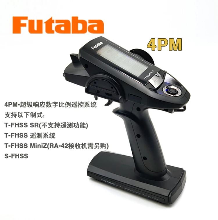 FUTABA 4PM 2,4G радио+ 2 шт R334SBS приемник 4-канальный пульт дистанционного управления для FIDDRAGON HAMMERVOLTZ