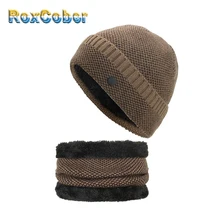RoxCober новые шапочки Skullies зимняя теплая вязаная шапка набор шапочки шапки, шарфы для мужчин и женщин шапки брендовые маска капота брендовые кепки
