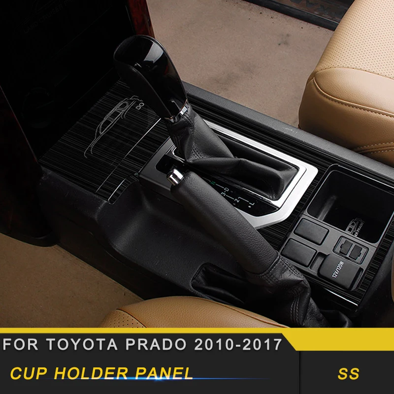 Для Toyota Prado 2010-2017 приспособления для стилизации автомобиля держатель чашки переключения панель Крышка обрезная рамка аксессуары для