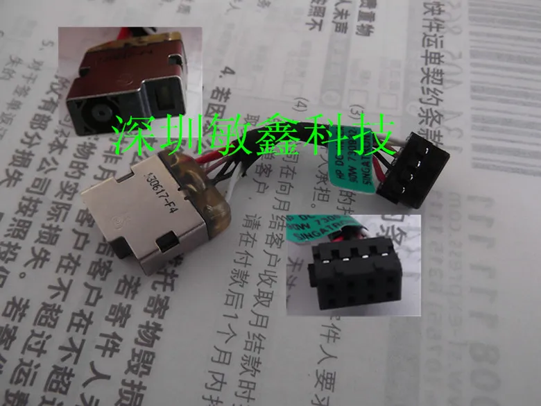 Laptop DC Power Jack Socket Cable FOR HP Pavilion 15-n Series 15-n000 | Компьютеры и офис