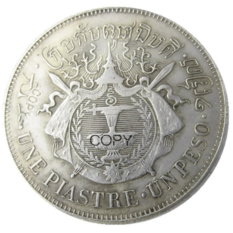 Камбоджа 1 Piastre-Norodom I 1860 Medallic Посеребренная копия монеты