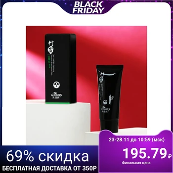 

Extra strong charcoal mask for blackheads 60 g