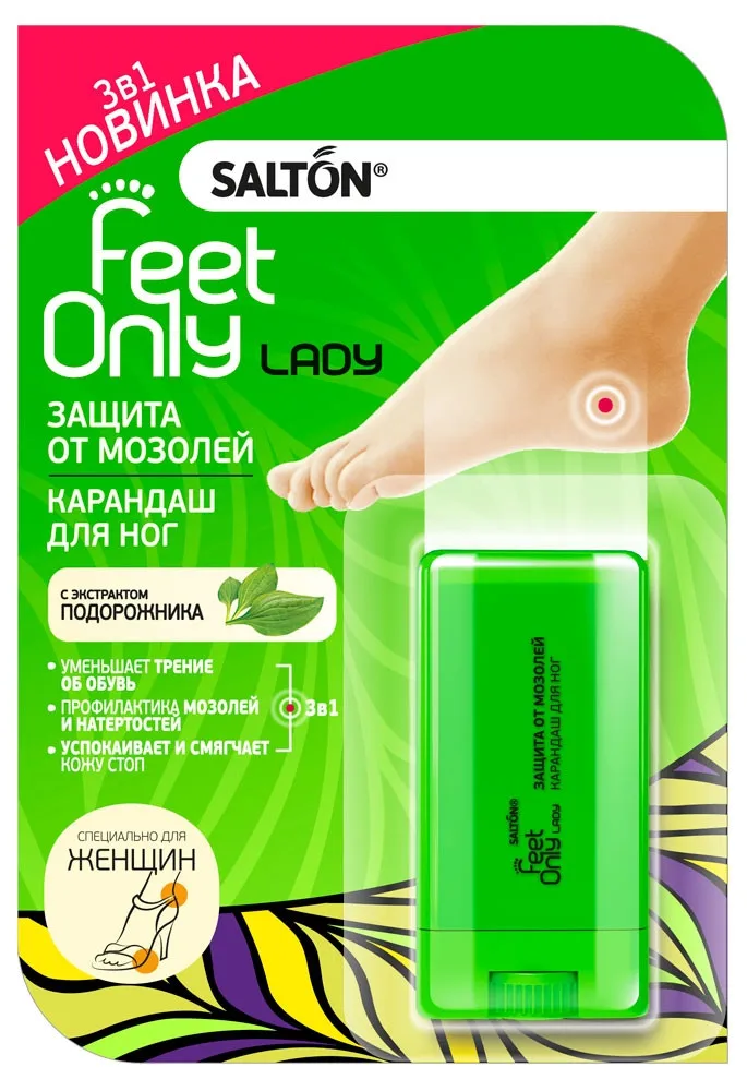 Карандаш для ног Salton Feet Only, от мозолей