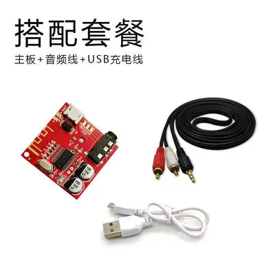 5 в автомобильный навигационный Bluetooth 4,2 модуль без потерь Музыкальный приемник Diy модуль преобразования динамика Плата USB звуковая карта