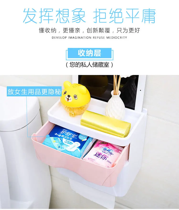 Hole-Punched Double Layer Sanitary Ware Tissue Box Multi-functional Toilet Waterproof Roll Stand Creative Toilet Paper Towel Sto
