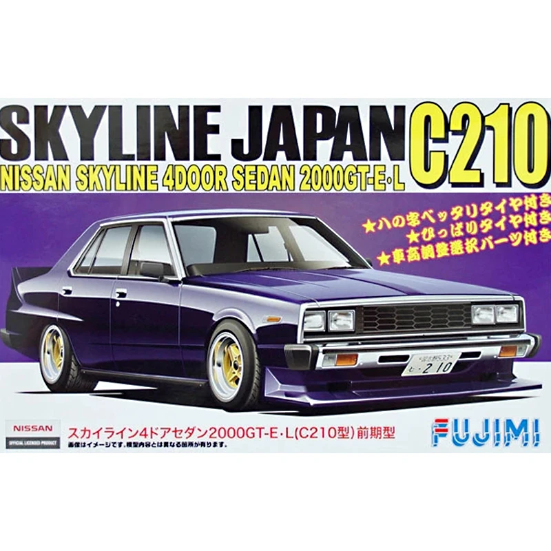 1/24 Nissan Skyline седан 2000GT-E/L 03864