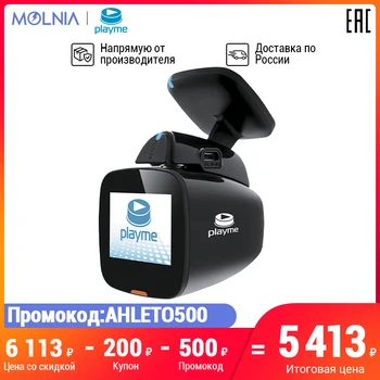 

DVR playme uni full HD magnetic mount matrix Sony Exmor DVR 3 in 1 video recorder camera