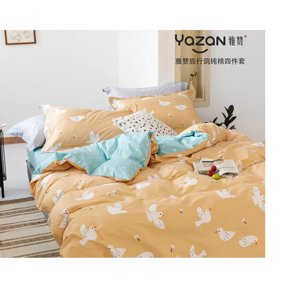 US $126.70 YAZAN The High Quality Bedding Set With 100 Cotton Pure And Fresh Pattern Simplicity Bed Sheet Quilt Cover Pillowcase 4pcs