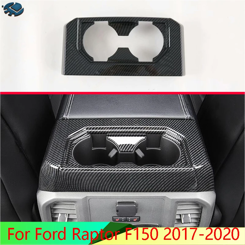 Для Ford Raptor F150 2017-2020 углеродное волокно стиль заднего сиденья напиток держатель