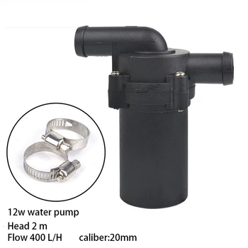 

12V 12W automatic water pump automatic boost accelerating water circulation pump automatic heating A / C temperature