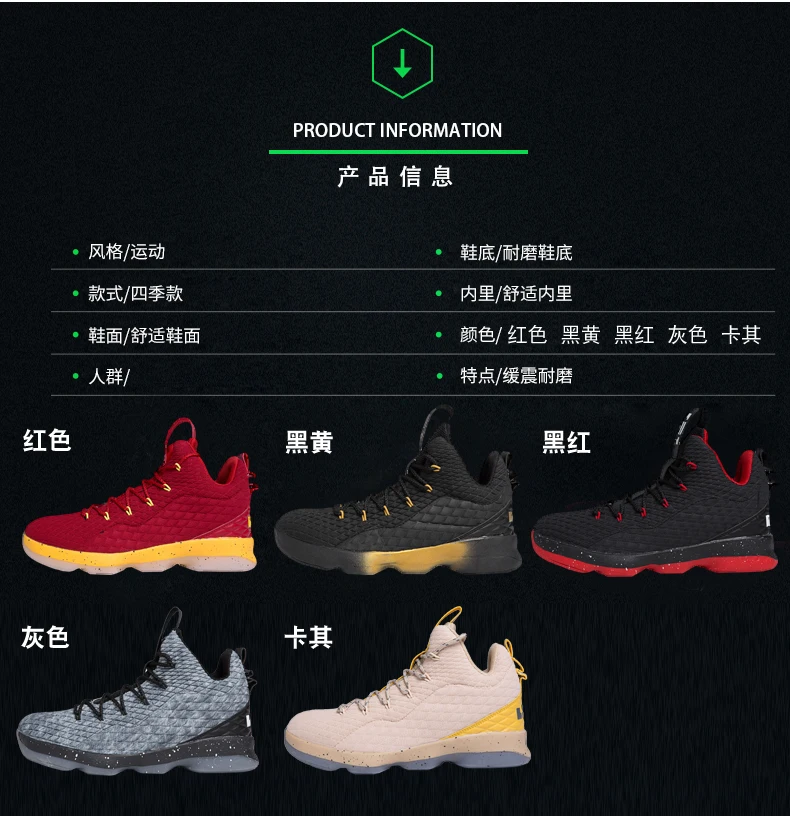 Мужская баскетбольная обувь Jordan 13 Jordan 11 Lebron James 15 Hype дышащая повседневная обувь для фитнеса Lebron Boots
