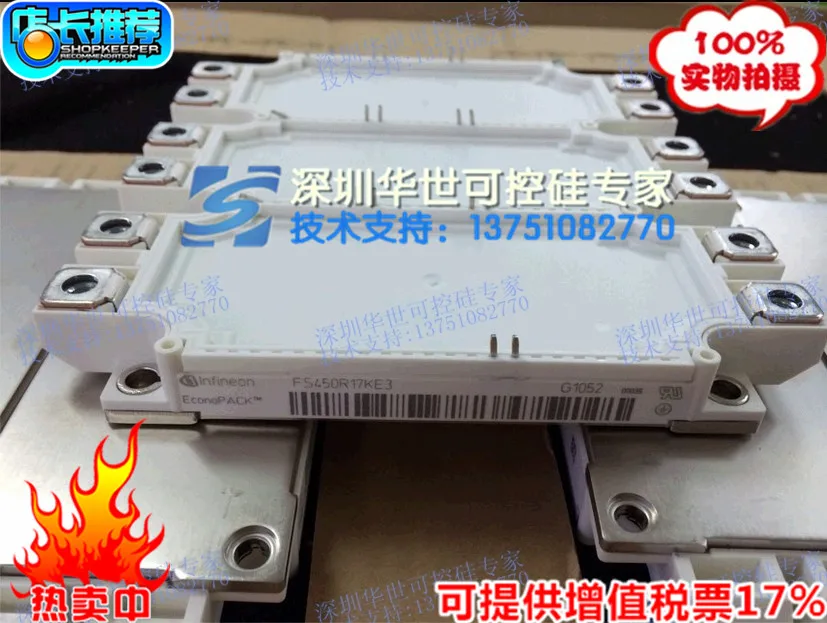 FS450R17KE3- HSKK