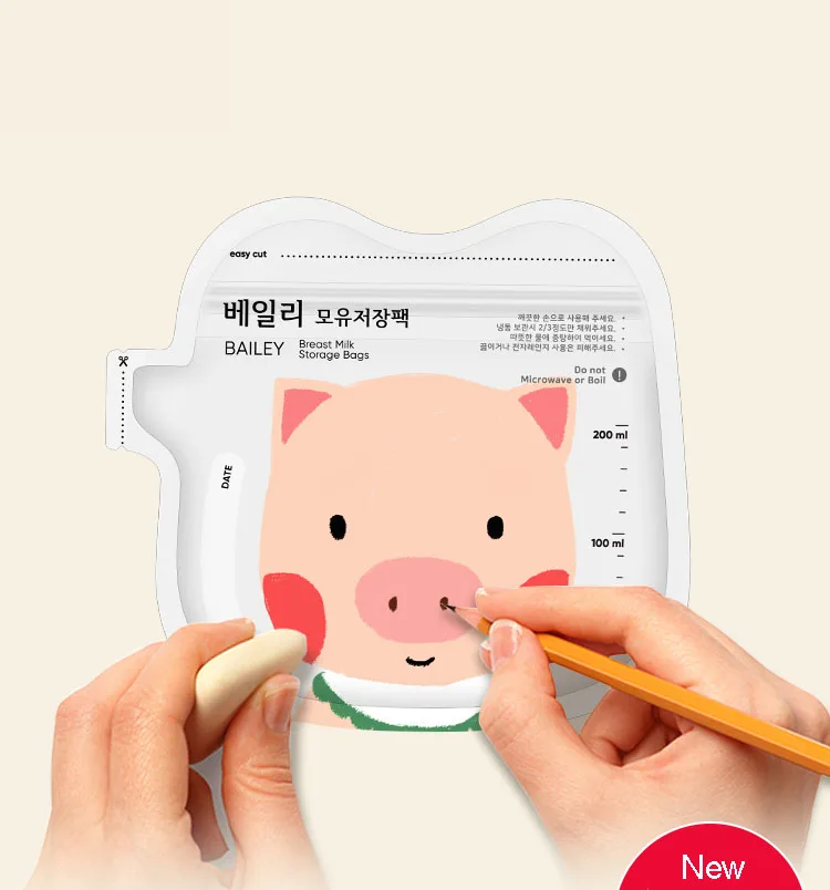 breast milk bag (20)