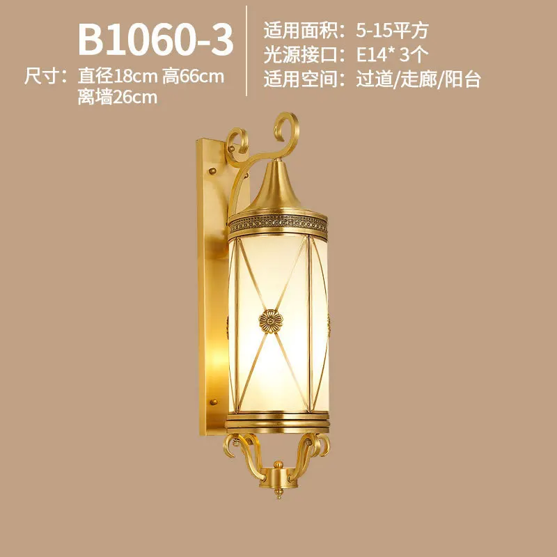 European Outdoor Wall Lamp Brass Waterproof American Balcony Corridor Courtyard Outdoor Villa Door External Wall Gold Wall Light - Цвет абажура: Серый