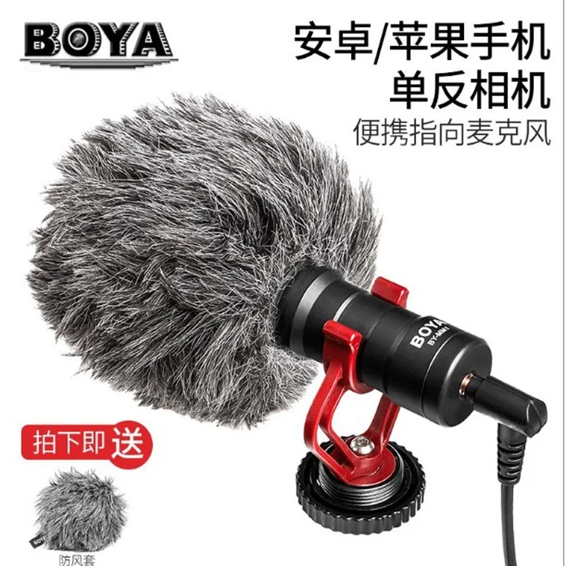 

Mobile Phone Camera Universal Mini Microphone Camera Live