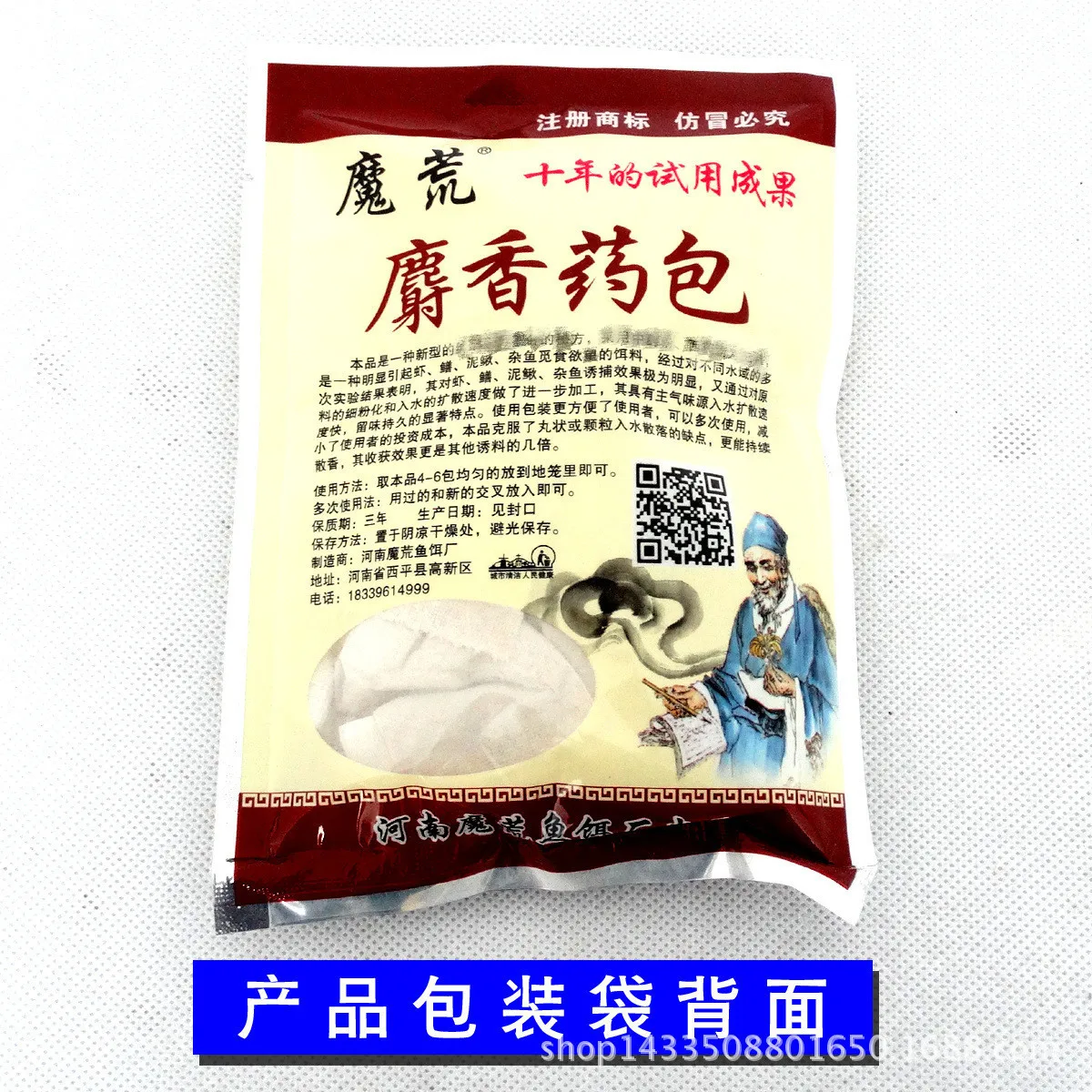 Магическая недостающая приманка, новые продукты, Смешанная приманка, угорь, приманка для лобстеров, только клетка