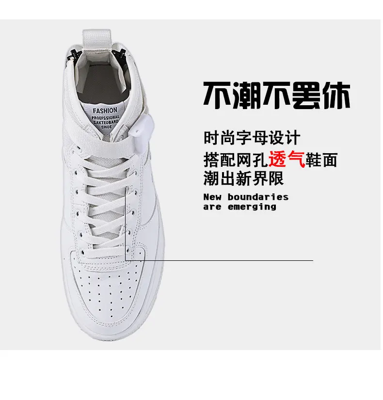 Новинка; Force Jordan 1; мужская обувь на молнии; обувь для скейтбординга; мужские кроссовки; Zapatos De Hombre; уличная спортивная обувь с высоким берцем; женская обувь унисекс