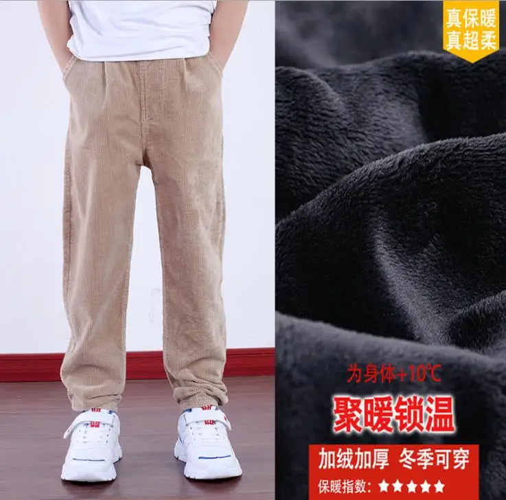 khaki pants Новые зимние повседневные штаны для мальчиков детские брендовые вельветовые шаровары однотонные универсальные модные теплые брюки в британском стиле для детей - Цвет: khaki pants