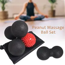 Арахисовый Массажный мяч набор арахисовый мяч с массажным шарик-шип Массажный мяч для мужчин и женщин тренировки высокого качества