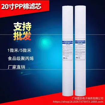 

Special Offer Micron Water Purifier 15 Commercial Water Purifier Water Purifier Acupuncture 20 Filter Element-Inch Water Purifie