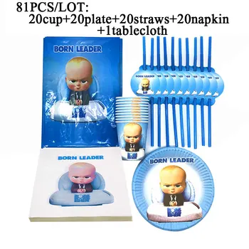

81PC 20Person Baby Shower Happy Birthday Party Supplies Kids Baby Boss Birthday Decoration Set Napkin Straws Cup Plates Supplier