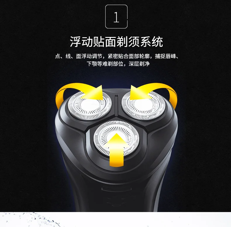 Double 11 with Huge Discounts Activity Flying Branch Beard Knife Three Cutter Head Fully Washable with Clippers Electric Shaver