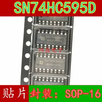 

10pcs 74HC595 74HC595D SN74HC595D 3.9MM8 SOP-16