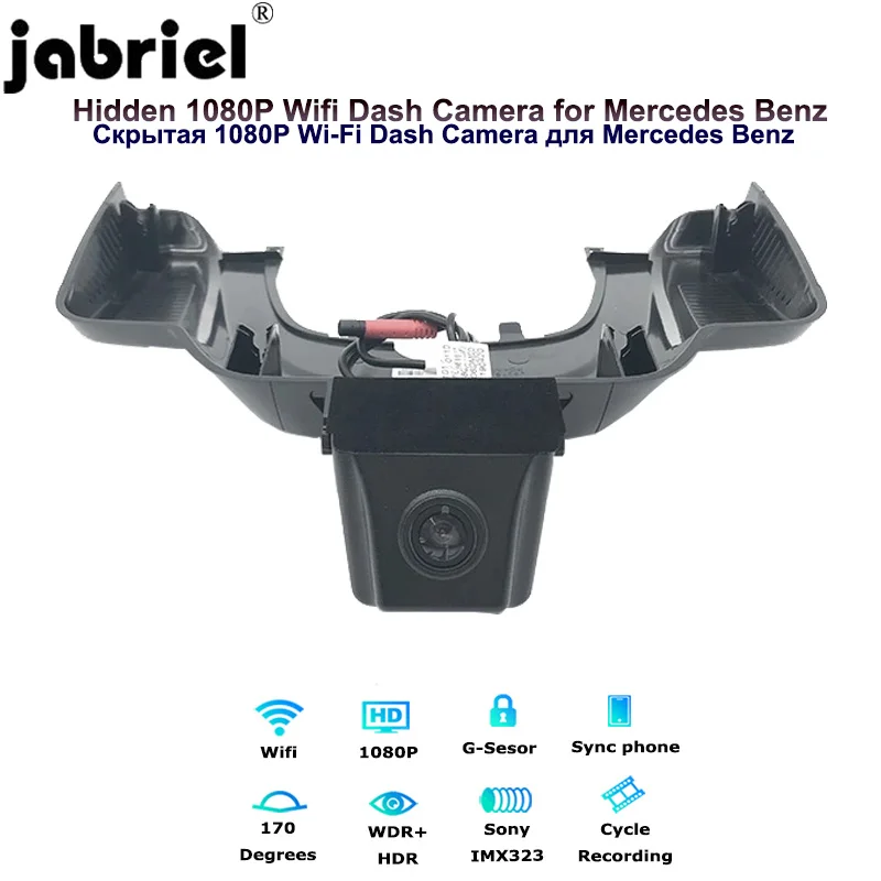 Камера скрытого видеорегистратора Jabriel 1080P Wi Fi Автомобильная камера для Mercedes Benz gle