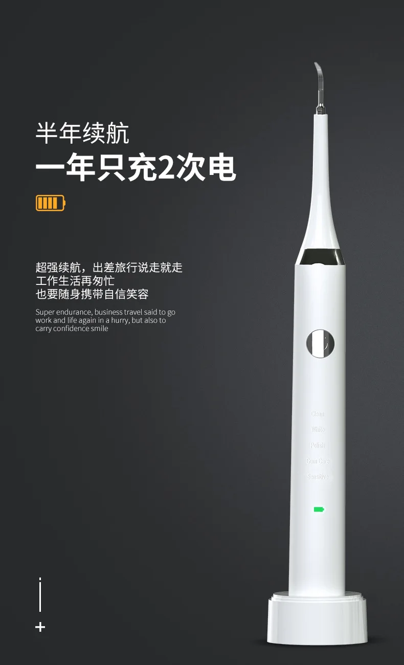 Dental Calculus Remover Water Toothpick Dental Calculus Household Ultrasonic Tartar Teeth Cleaner Scaler Tool Instrument