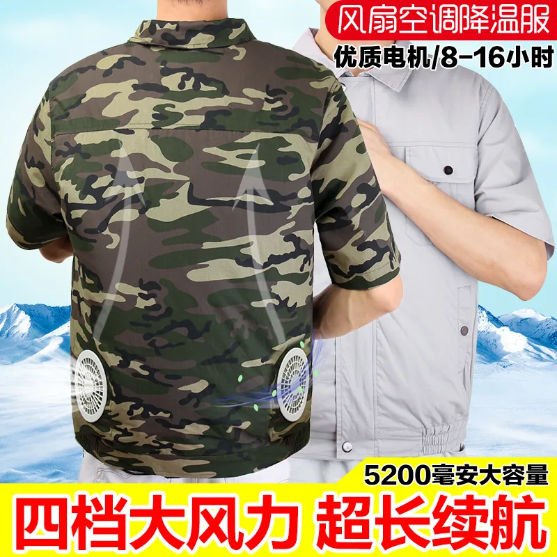 

Fan Cool Suit Men's Summer Prevention of Heatstroke Short Sleeve Air Conditioner Clothes Portable Rechargeable Work Site Electri