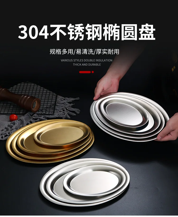 Stainless Fish Dish Korean Style Dan Shaped Bbq Dish Golden Oval Tray Flat Snack Dish 15 X 25 Cm