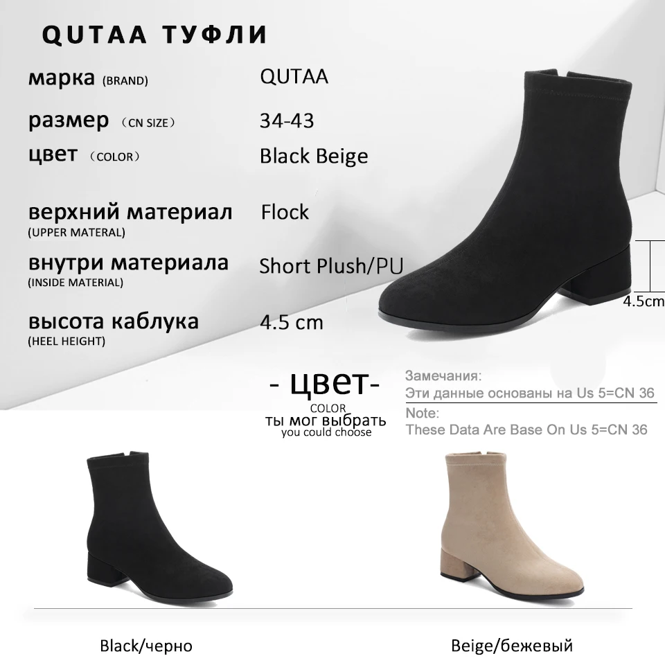 QUTAA г. Модная осенне-зимняя женская обувь из флока на среднем квадратном каблуке повседневные Теплые ботильоны на молнии с круглым носком на меху размеры 34-43