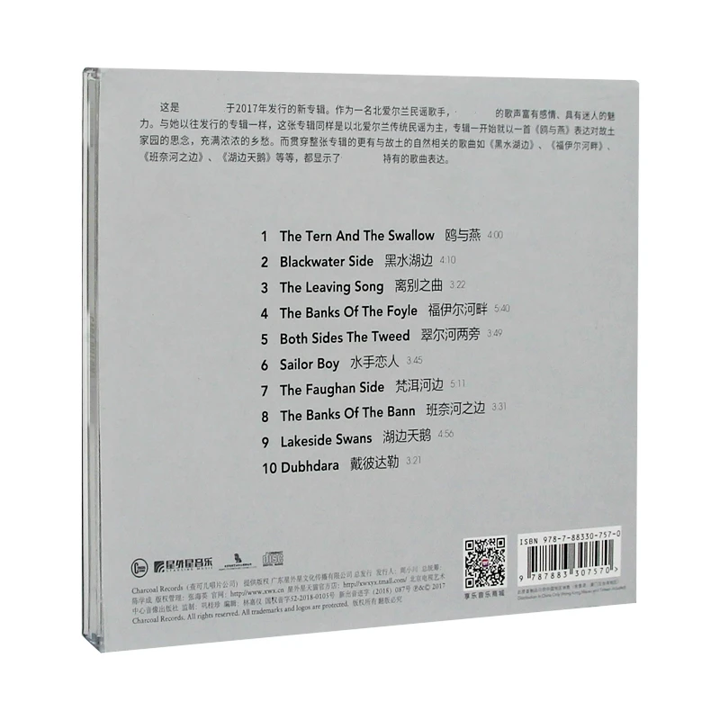 Roamer/альбом CD-Lyrics